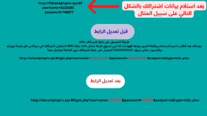 التطبيقات شاشات ال جي وسامسونج 3 3 1