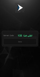 طريقة- تثبيت و تفعيل لاجهزة الايفون و ابل تي في 1 WhatsApp Image 2022 12 31 at 12.09.39 AM 1