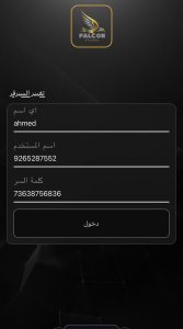 طريقة- تثبيت و تفعيل لاجهزة الايفون و ابل تي في 4 WhatsApp Image 2022 12 31 at 12.11.28 AM