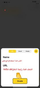 طريقة- تثبيت و تفعيل لاجهزة الايفون و ابل تي في 10 ٣